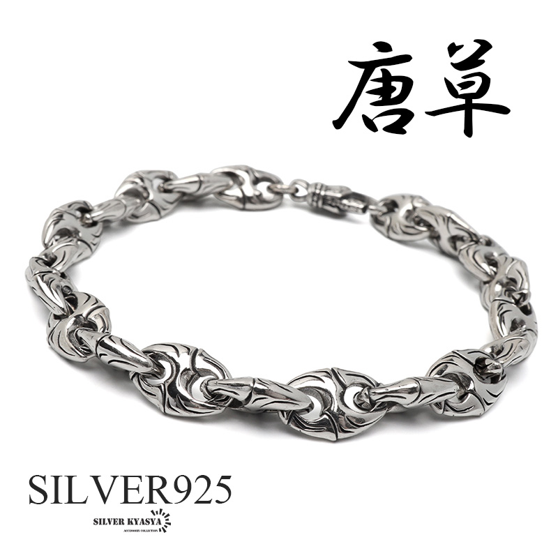 複数買いで最大300円OFFクーポン／シルバー925 唐草 アンカー