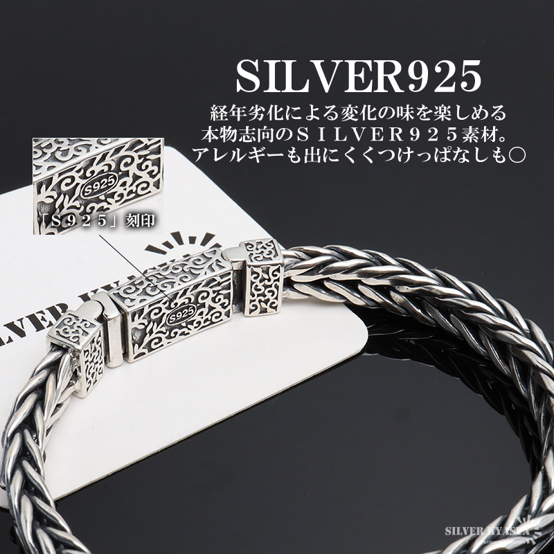 シルバー925 唐草ブレスレット メンズ チェーンブレスレット 重厚 シルバー925 唐草ブレスレット メンズ チェーンブレスレット 重厚