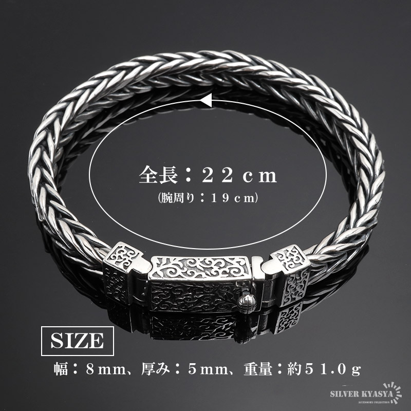 複数買いで最大300円OFFクーポン／シルバー925 唐草ブレスレット 男性