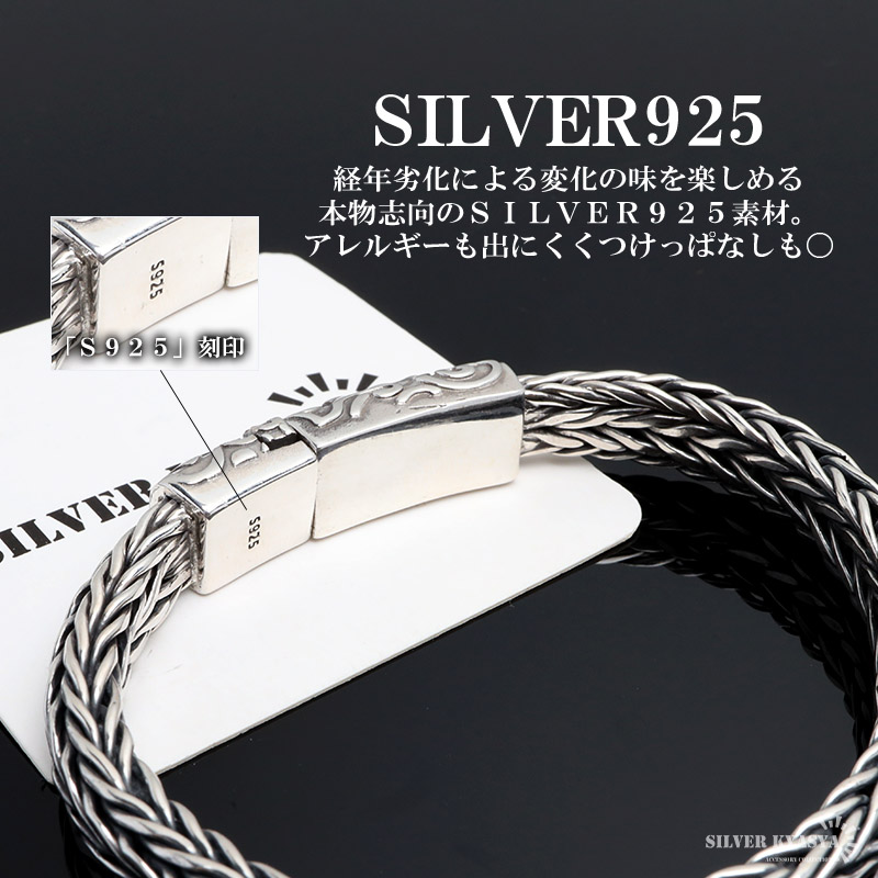 シルバー925 スカルブレスレット メンズ チェーンブレスレット ドクロ