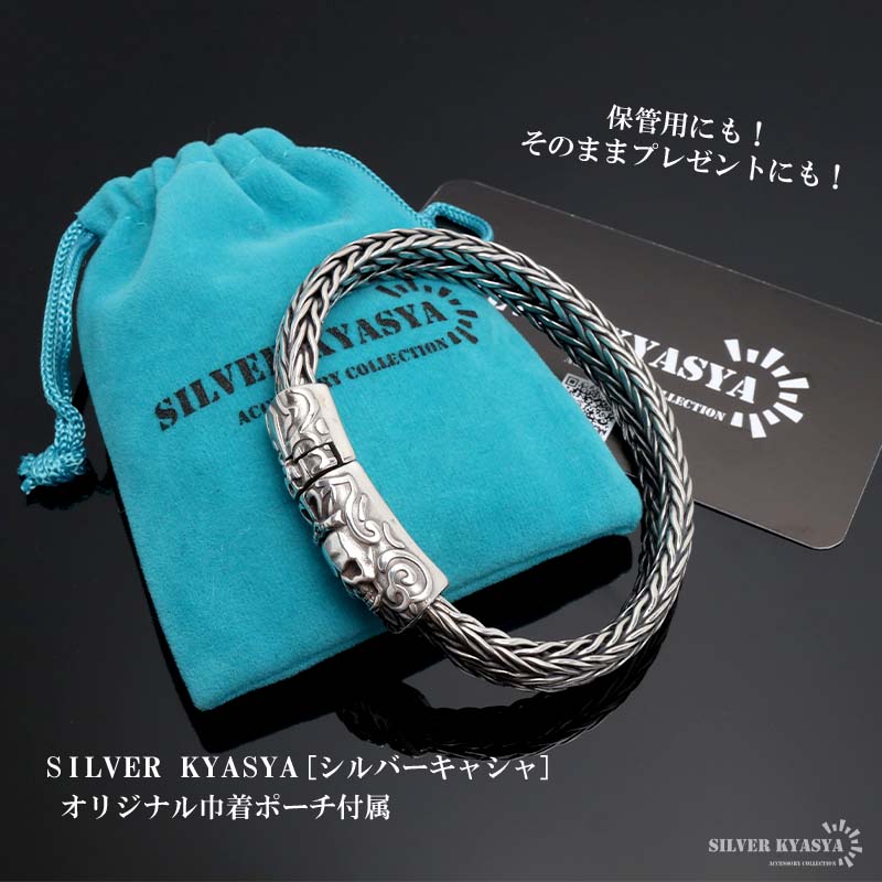 シルバー925 スカルブレスレット メンズ チェーンブレスレット ドクロ