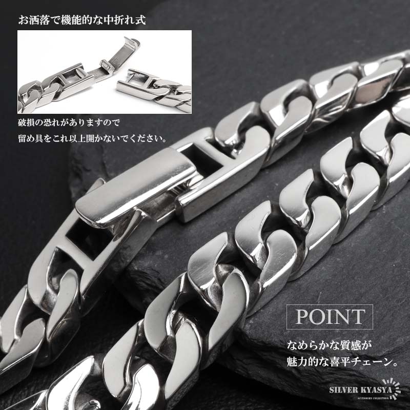 2個で10％OFF 3個で20％OFFクーポン／シルバー925 喜平ブレスレット