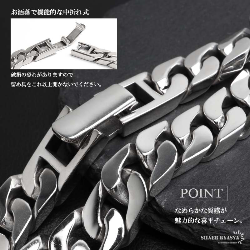 複数買いで最大300円OFFクーポン／シルバー925 喜平ブレスレット