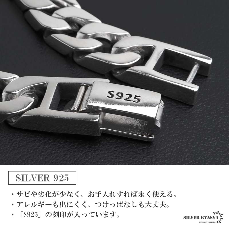複数買いで最大30％OFFクーポン／シルバー925 喜平ブレスレット