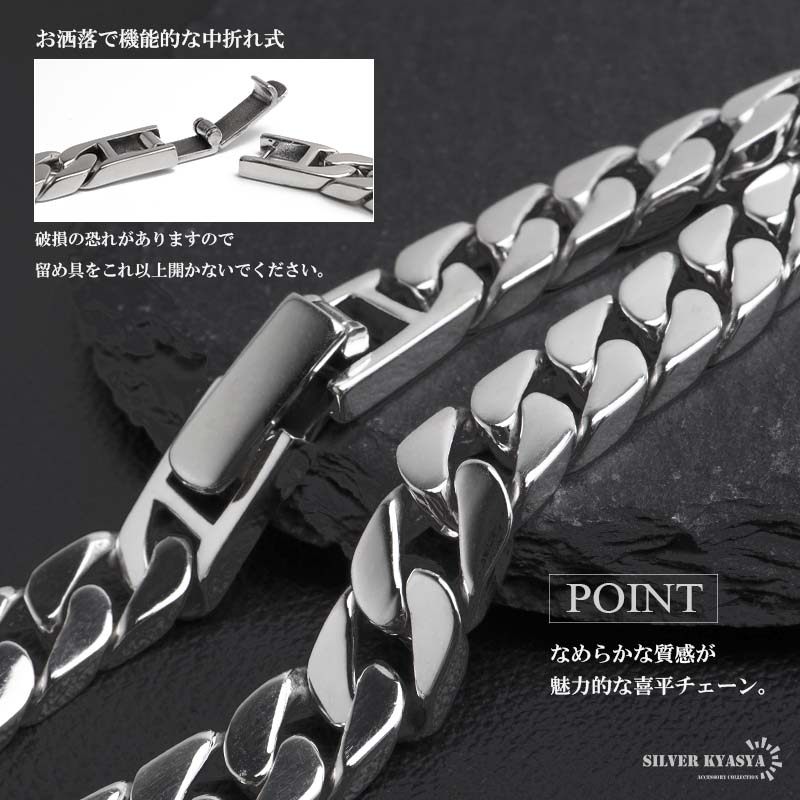 複数買いで最大30％OFFクーポン／シルバー925 喜平ブレスレット