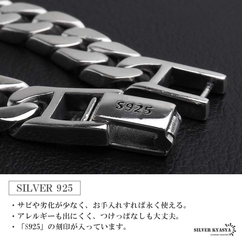 2個で10％OFF 3個で20％OFFクーポン／シルバー925 喜平ブレスレット
