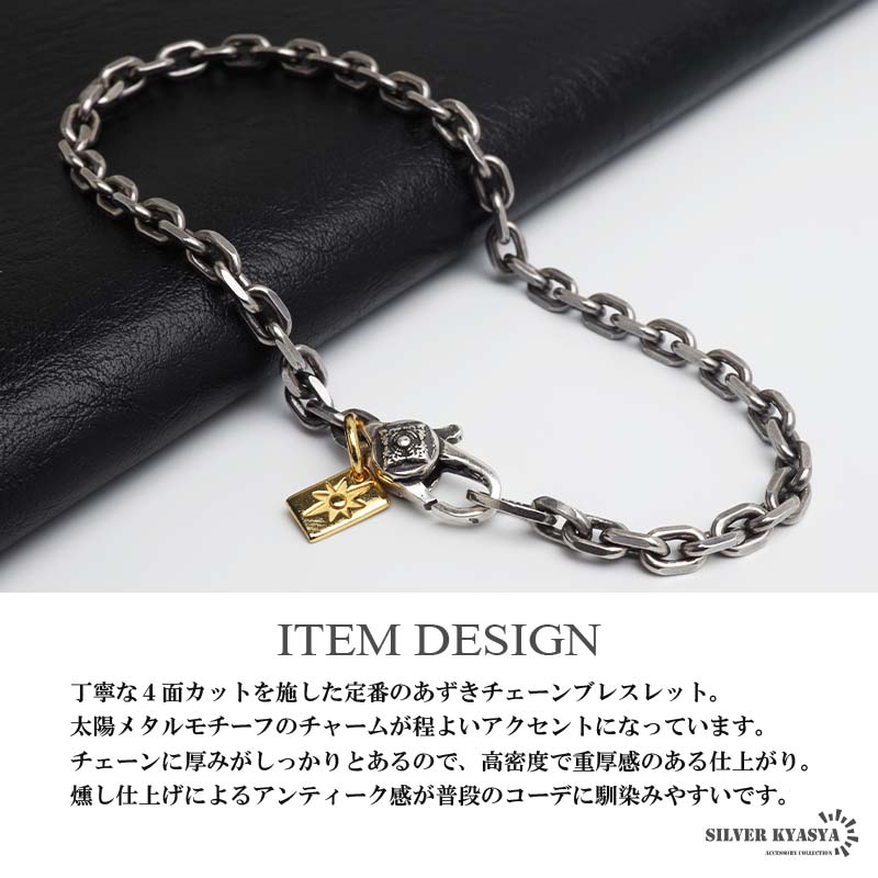 複数買いで最大300円OFFクーポン／シルバー925 アズキチェーン