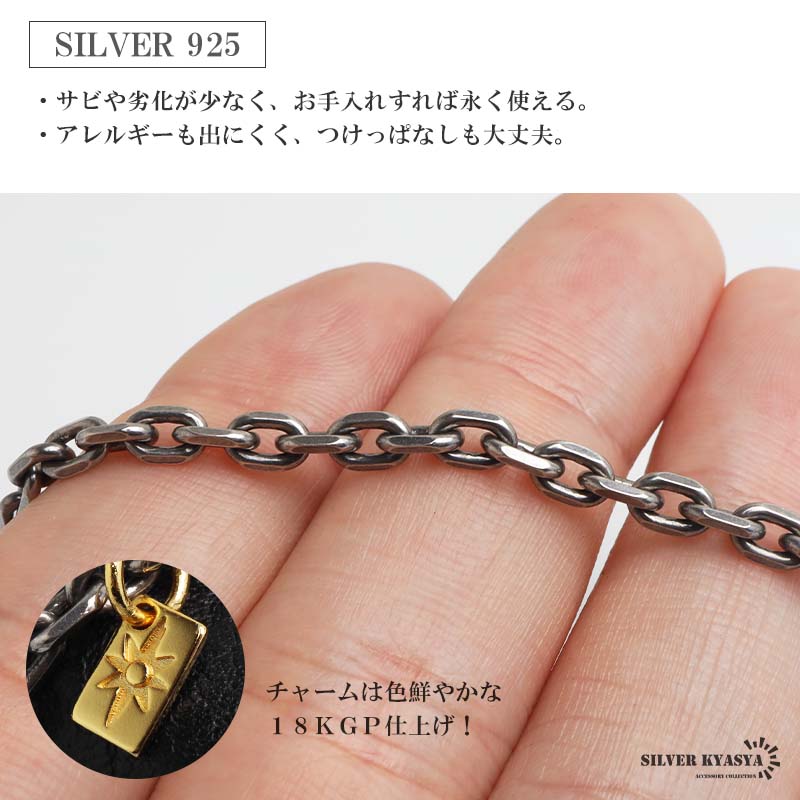 2個で10％OFF 3個で20％OFFクーポン／シルバー925 アズキチェーン