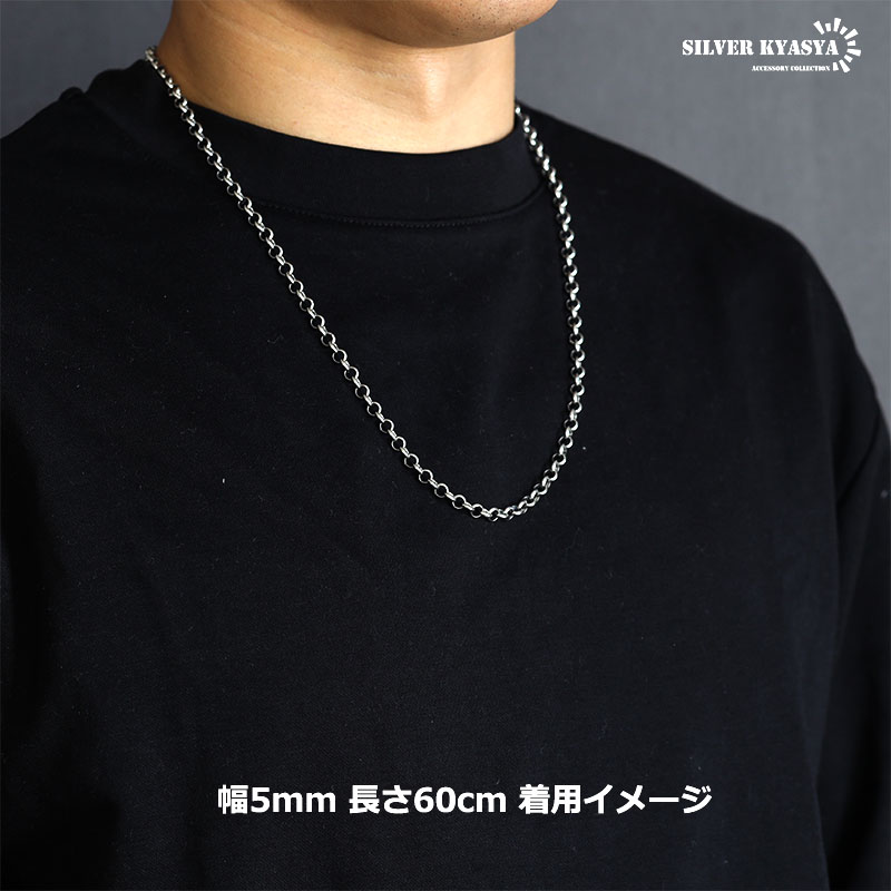 店内まるっと10%OFF祭／ロールチェーン ステンレスチェーン シルバー