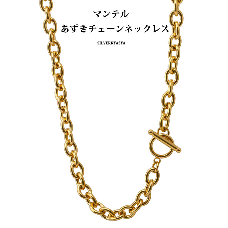複数買いで最大300円OFFクーポン／太幅 ステンレス チェーンネックレス
