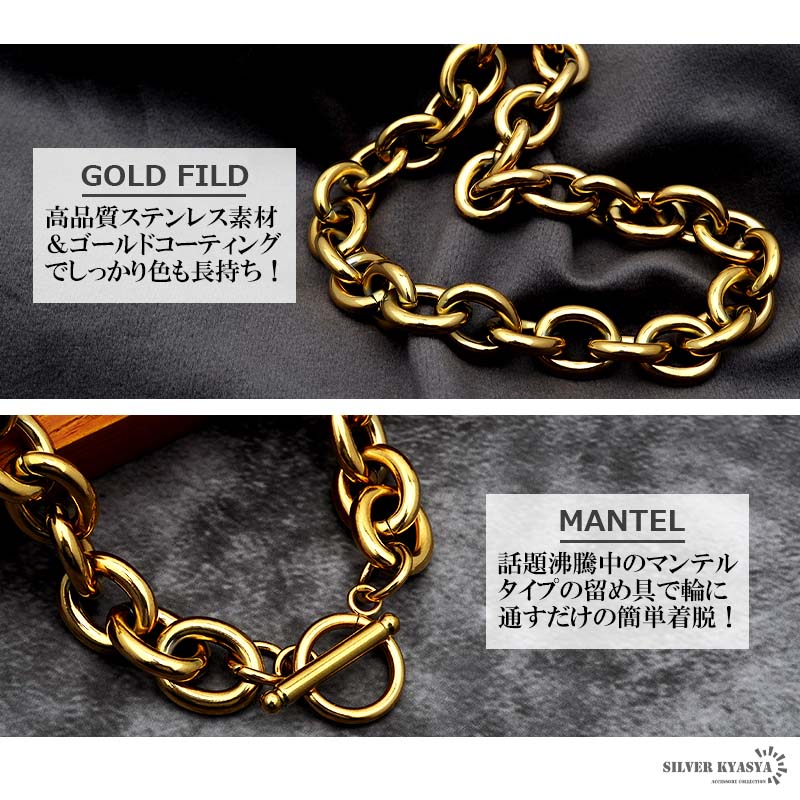 複数買いで最大300円OFFクーポン／太幅 チェーンネックレス 幅11mm 
