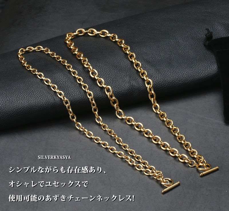 複数買いで最大300円OFFクーポン／太幅 ステンレス チェーンネックレス