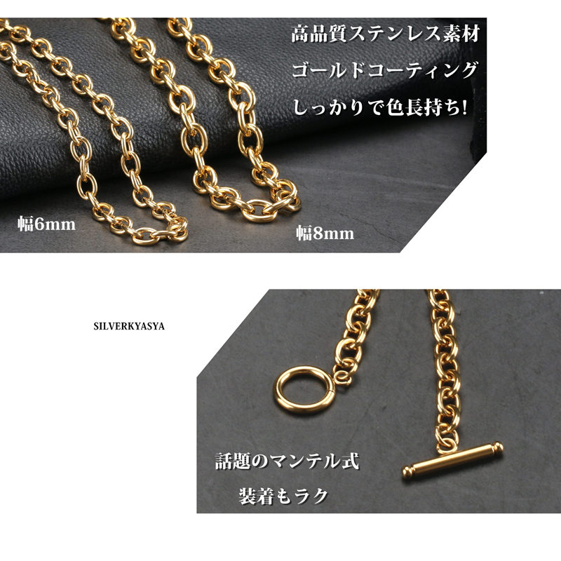 複数買いで最大300円OFFクーポン／太幅 ステンレス チェーンネックレス