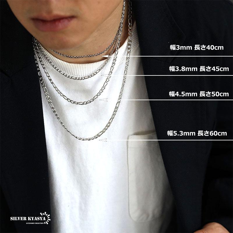 複数買いで最大30％OFFクーポン／ステンレス フィガロチェーン