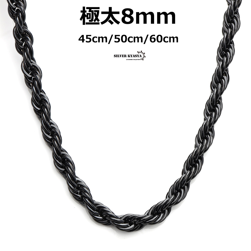 c030-rope-b8-1.jpg