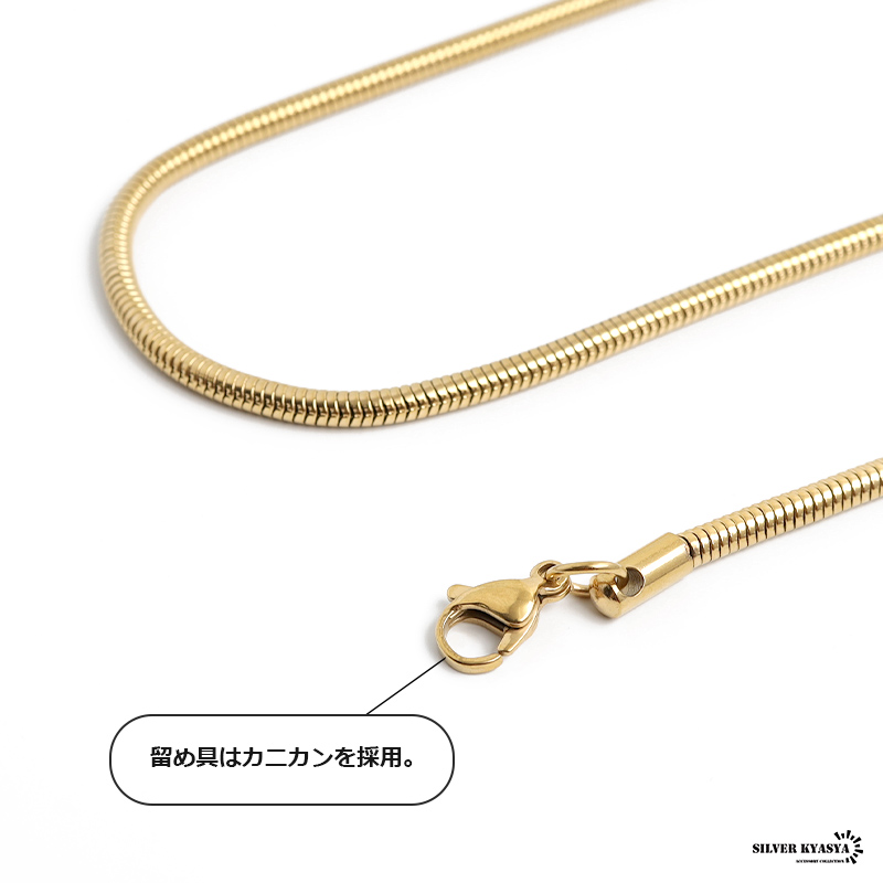 チェーンネックレス スネークチェーン 幅3mm ステンレス IPメッキ 18k gold ゴールド ネックレス シンプル スネーク 金属アレルギー対応  : c031-3mm-gold : SILVER KYASYA - 通販 - Yahoo!ショッピング