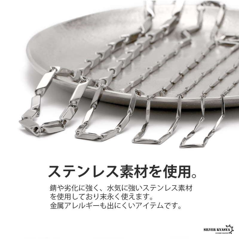 チェーンネックレス 幅3mm ステンレス silver シルバー 銀色
