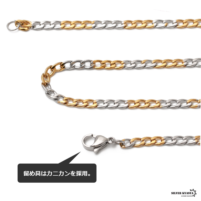 チェーンネックレス 喜平チェーン 幅3.5mm ステンレス シルバー 銀色 ゴールド 金色 ネックレス チェーン 喜平 金属アレルギー対応