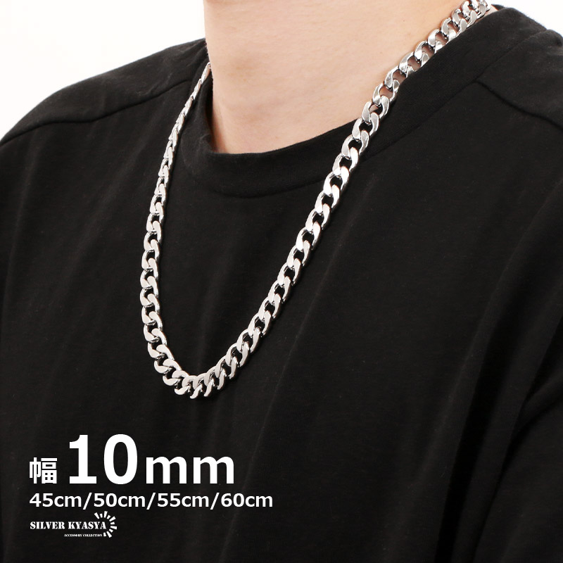 シルバー925 ボールチェーンネックレス 太め 太幅 8mm ボール