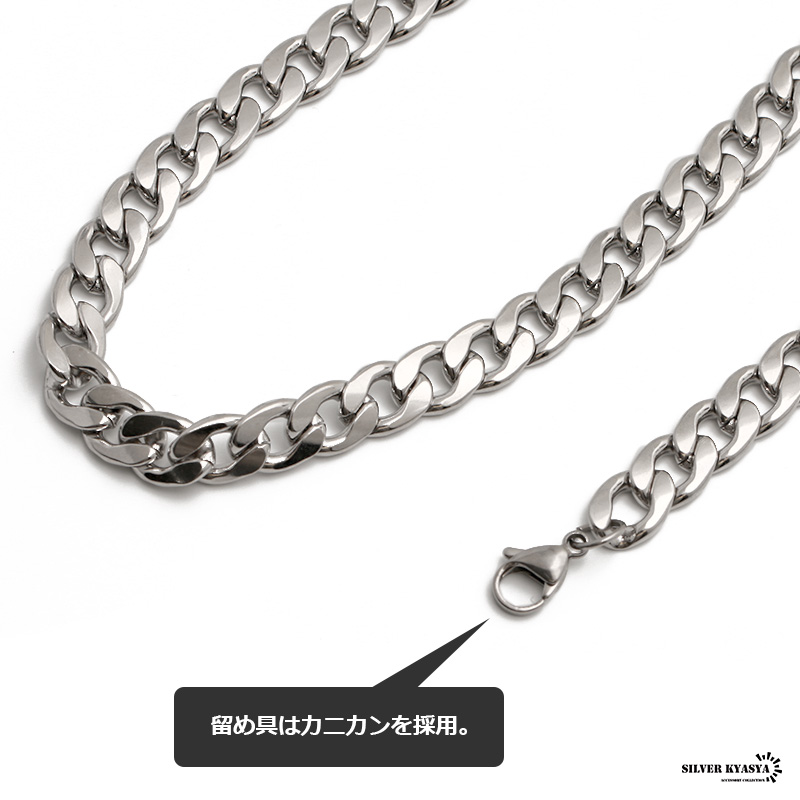 チェーンネックレス 喜平チェーン 幅10mm ステンレス silver