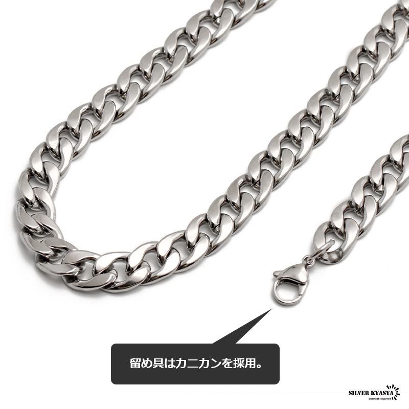 チェーンネックレス 喜平チェーン 幅12mm ステンレス silver