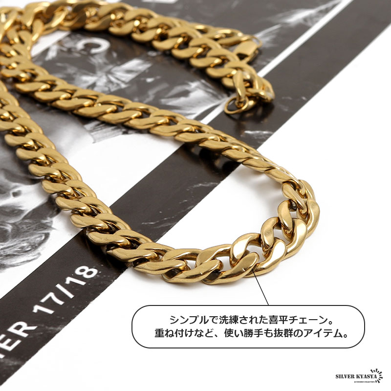 チェーンネックレス 喜平チェーン 幅12mm ステンレス IPメッキ 18k ゴールド ネックレス 喜平 シンプル 太幅 金属アレルギー対応  :c034-12mm-gold:SILVER KYASYA - 通販 - Yahoo!ショッピング