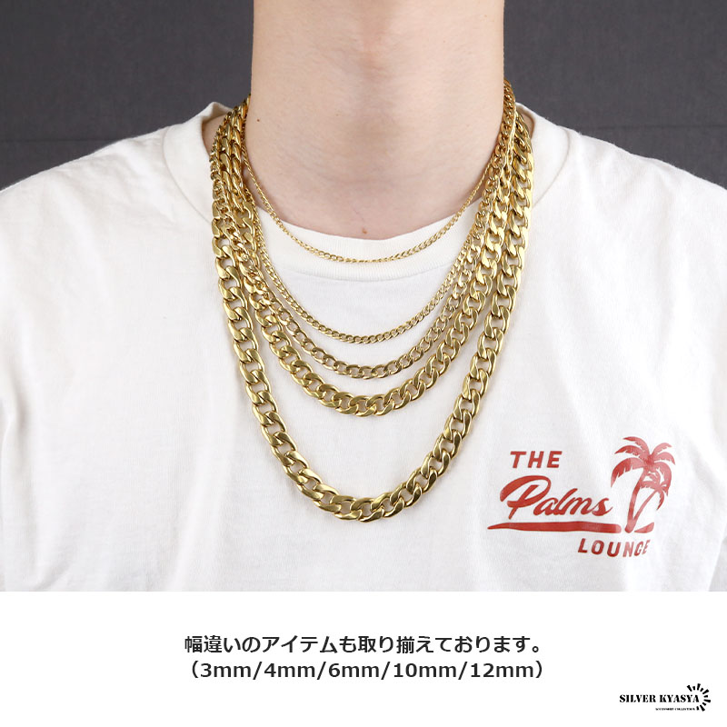 チェーンネックレス 喜平チェーン 幅4mm ステンレス IPメッキ 18k gold ゴールド 金色 ネックレス カニカン 喜平 シンプル  金属アレルギー対応
