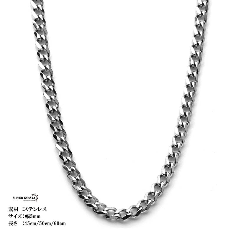 喜平チェーンネックレス シルバー マイアミキューバンチェーン 6