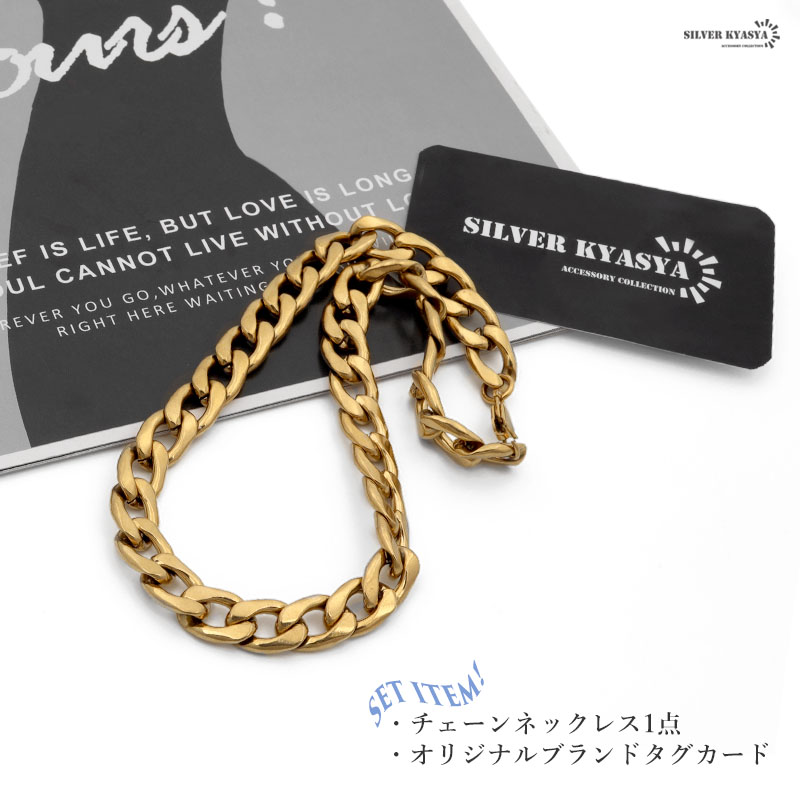 チェーンネックレス ステンレス 18KGP ゴールド 喜平チェーン