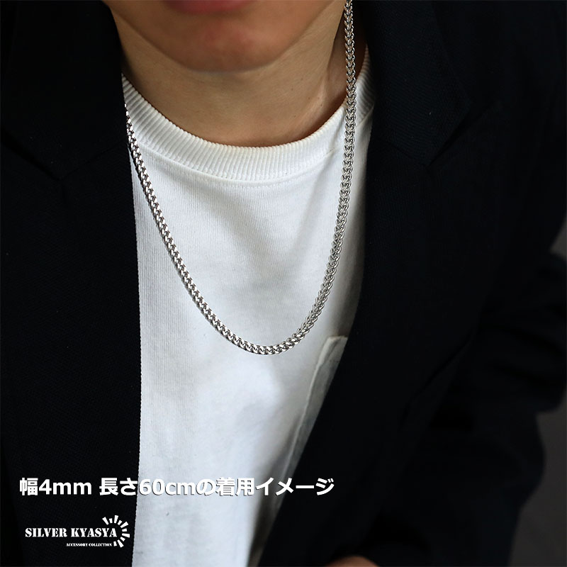 複数買いで最大300円OFFクーポン／ステンレス ネックレスチェーン