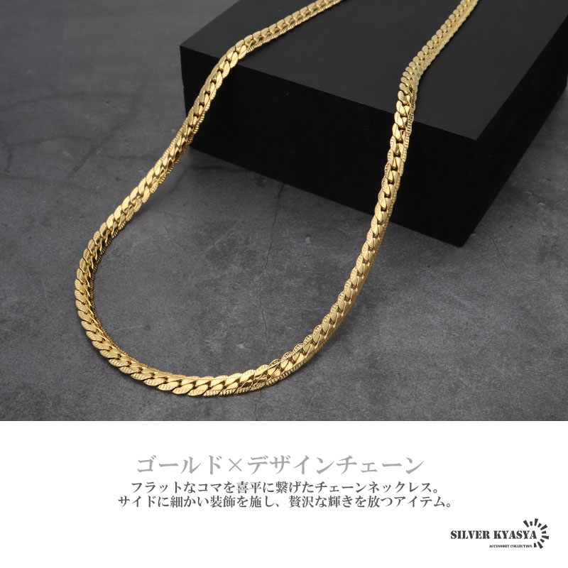 キラキラ マイアミキューバンチェーン K18 GP gold ゴールド 5.5