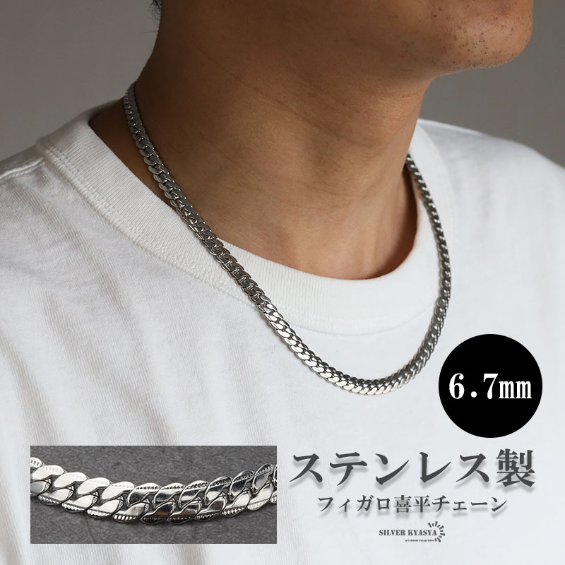 キラキラ マイアミキューバンチェーン シルバー 8.5mm チェーンネックレス メンズ ハワイアンネックレス hiphop アクセサリー ストリート系  つけっぱなしOK : c047-s-8mm : SILVER KYASYA - 通販 - Yahoo!ショッピング