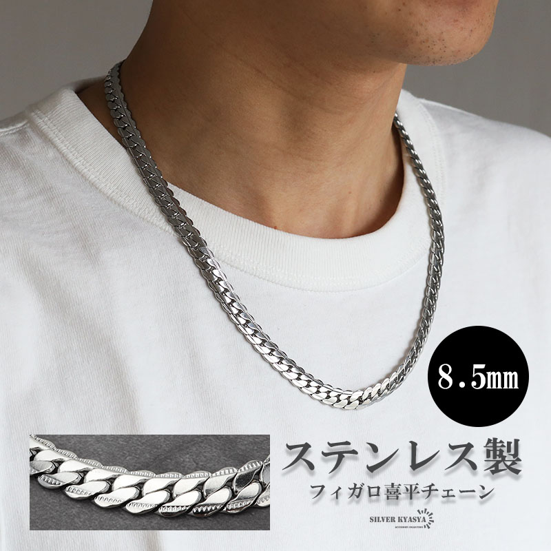 激安特価 キラキラ マイアミキューバンチェーン チェーン 6.7mm シルバー カラーストーン