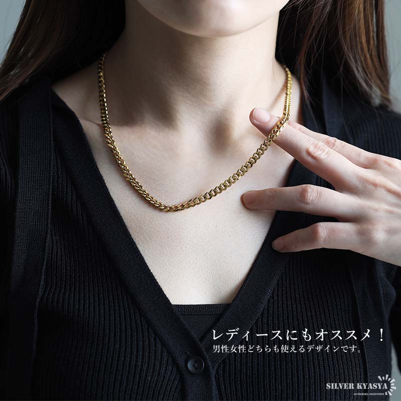 ステンレス チェーンネックレス 喜平チェーンネックレス