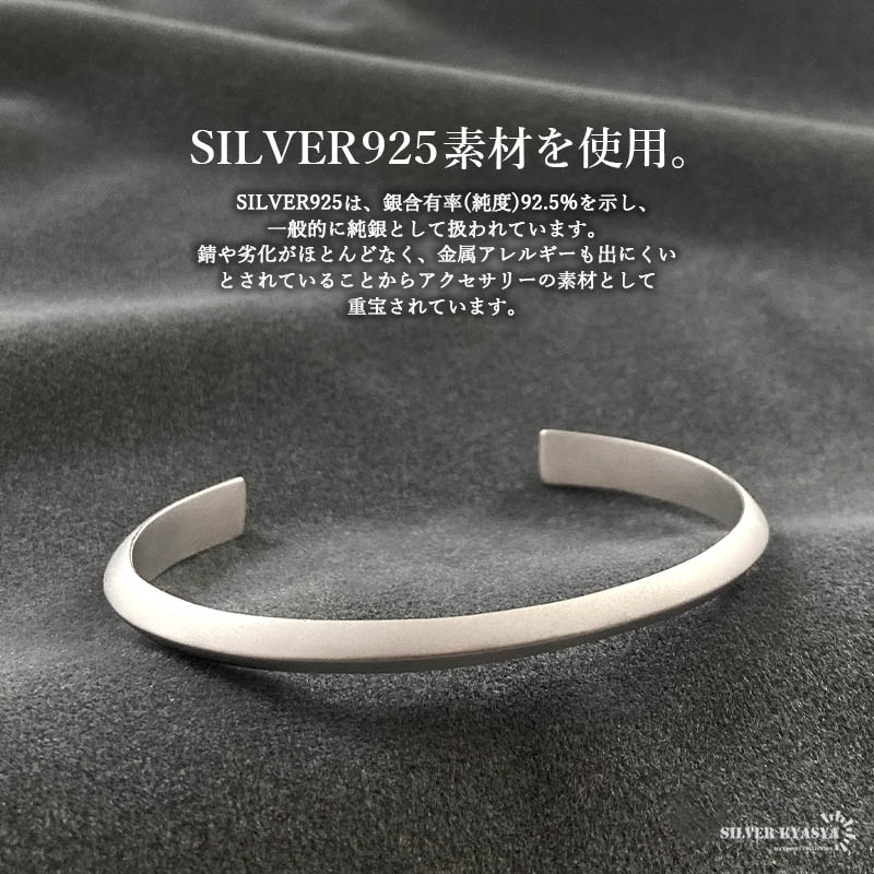 シルバー925 バングル レディース シルバー レディースバングル