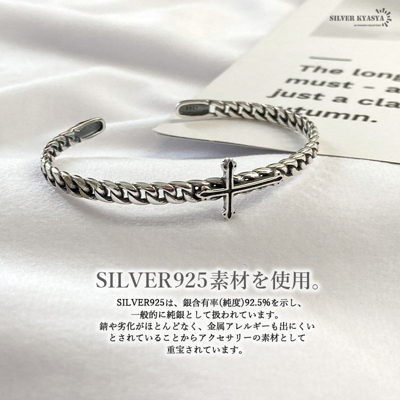 シルバー925 バングル レディース シルバー レディースバングル クロス