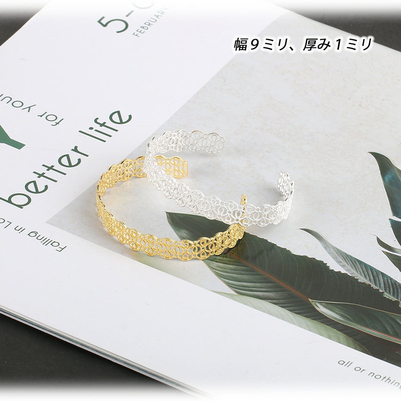 シルバー925 ゴールド バングル レース ブレスレット 透かし 18K