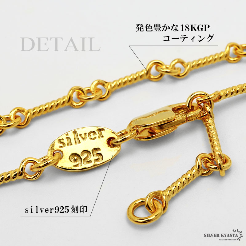 シルバー925 ツイストチェーン ブレスレット レディース シルバー925 ツイストチェーン ブレスレット レディース
