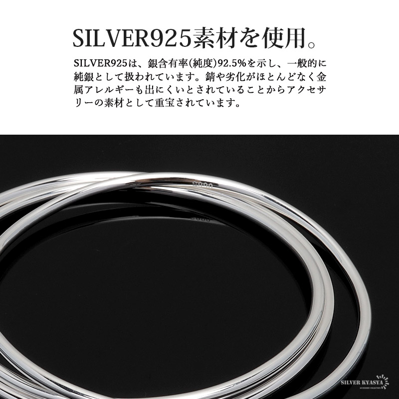 レディース バングル ブレスレット 女性 シルバー925 S925 金属