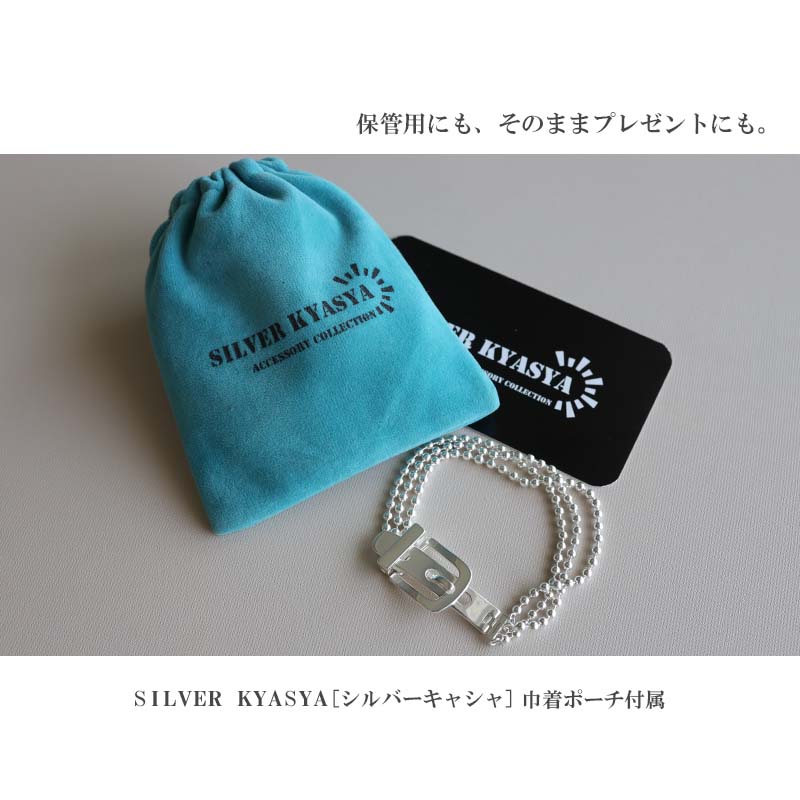 楽天市場】ベルトブレスレット シルバー925 ボールチェーン