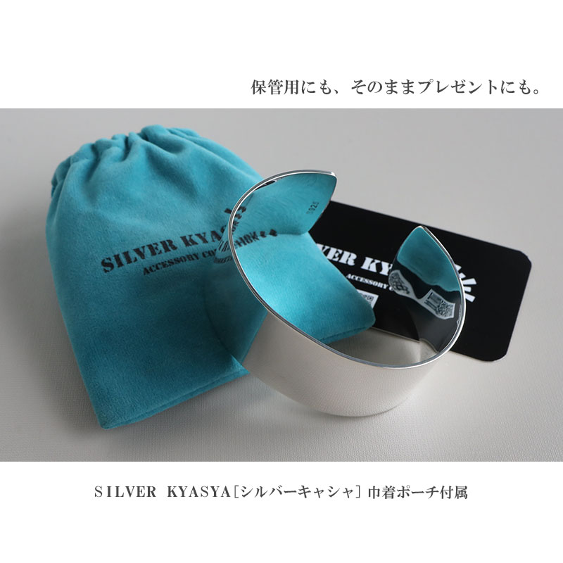 プレーンバングル ワイドバングル シルバー925 鏡面 つるつる
