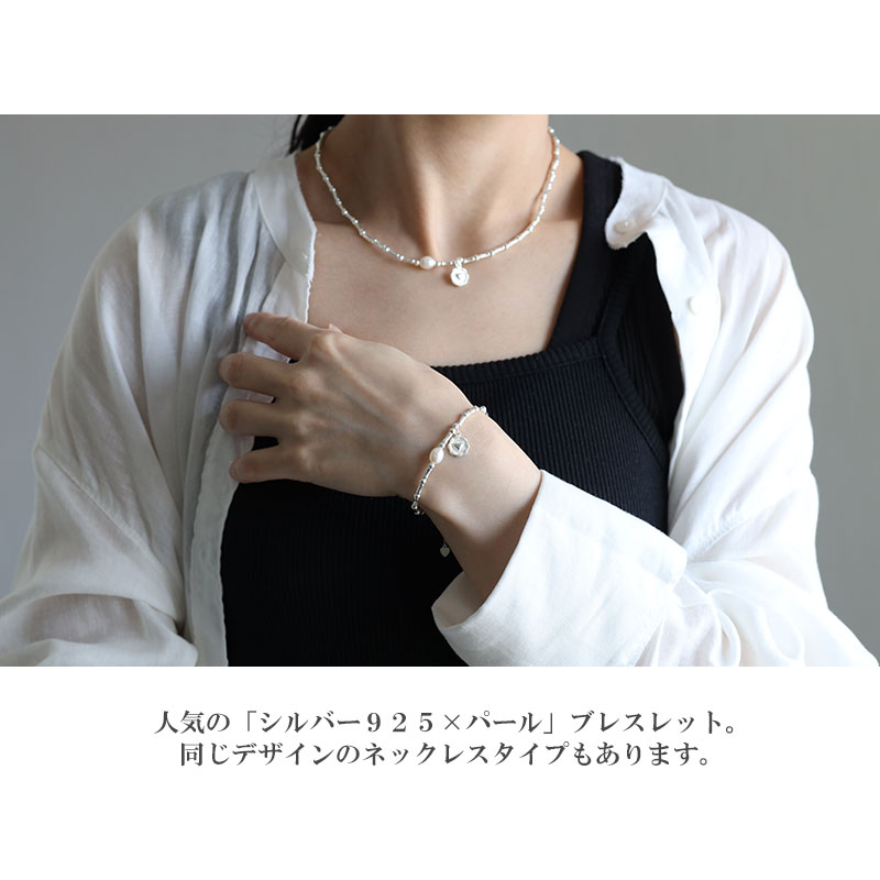 限定セール シルバー925 パールブレスレット 天然 ハートマークブレスレット シルバー