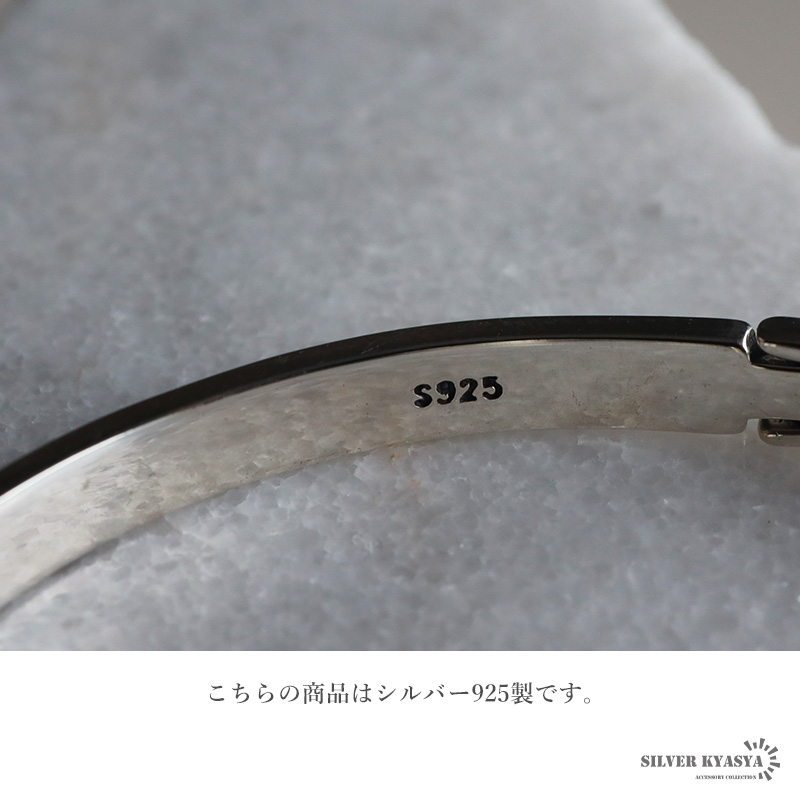 シルバー925 ベルトブレスレット シルバー ベルトバングル 腕輪