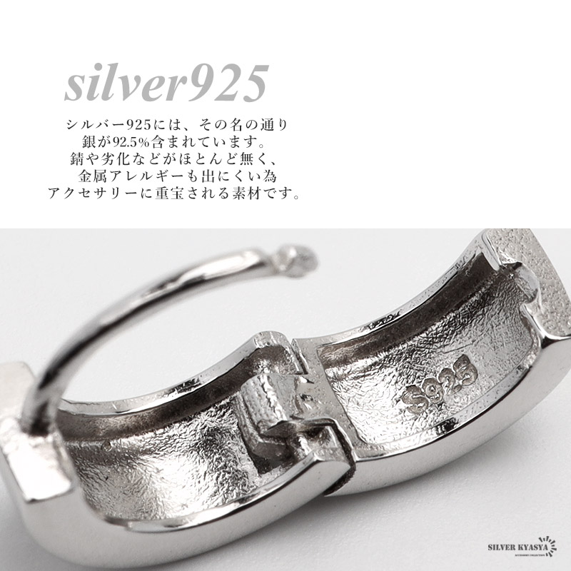 【50％OFF】 シルバー925 フープピアス ピアス レディース ワイド プレーン アクセサリー