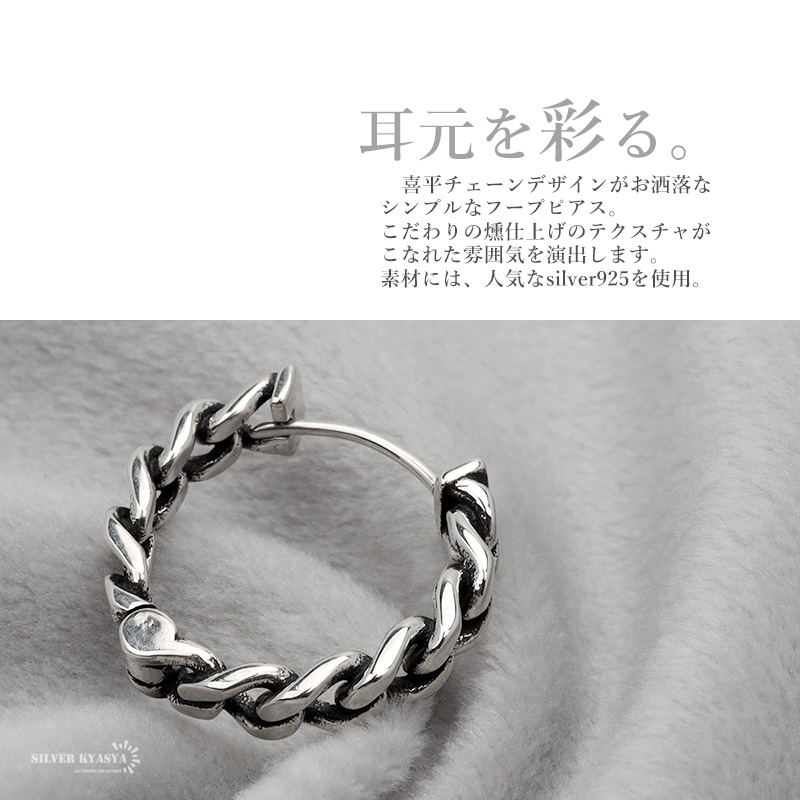 複数買いで最大30％OFFクーポン／ピアス フープピアス シルバー925