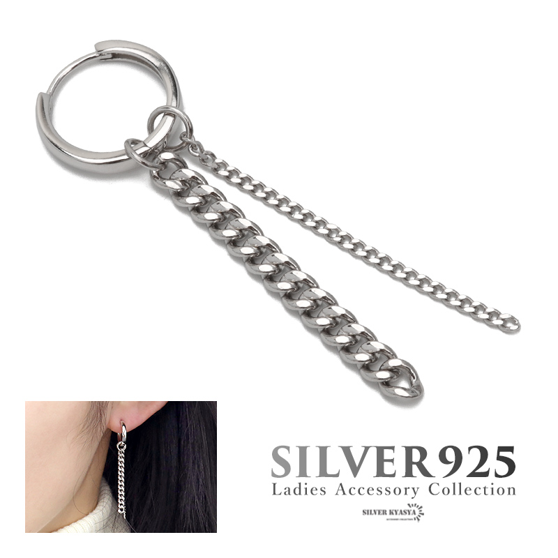 シルバー925 Silver ツイストフープピアス/軽研磨加工/両耳