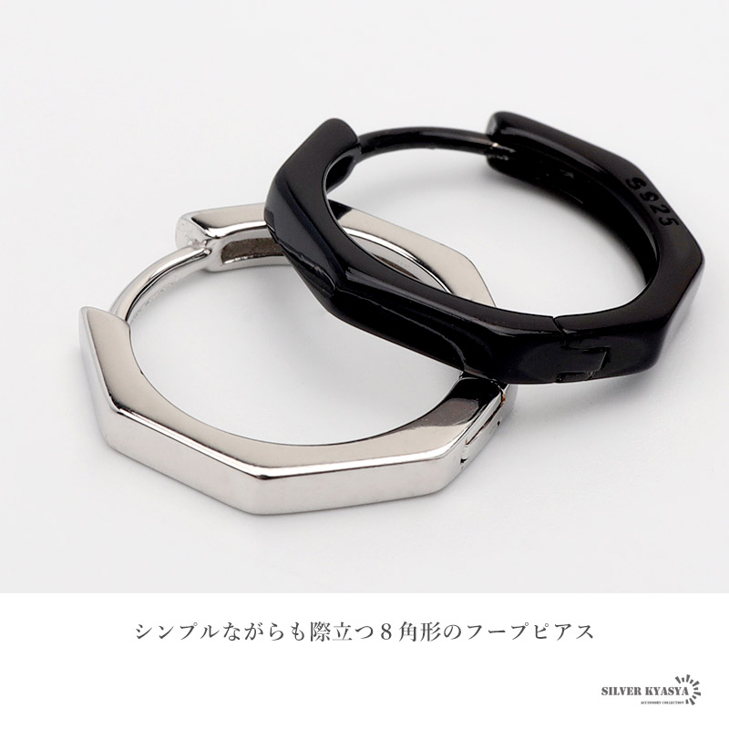 専用 シルバー925 Silver 亀裂デザインフープピアス/軽研磨仕上げ シルバー925 silver デザインフープピアス/軽研磨仕上げ/両耳
