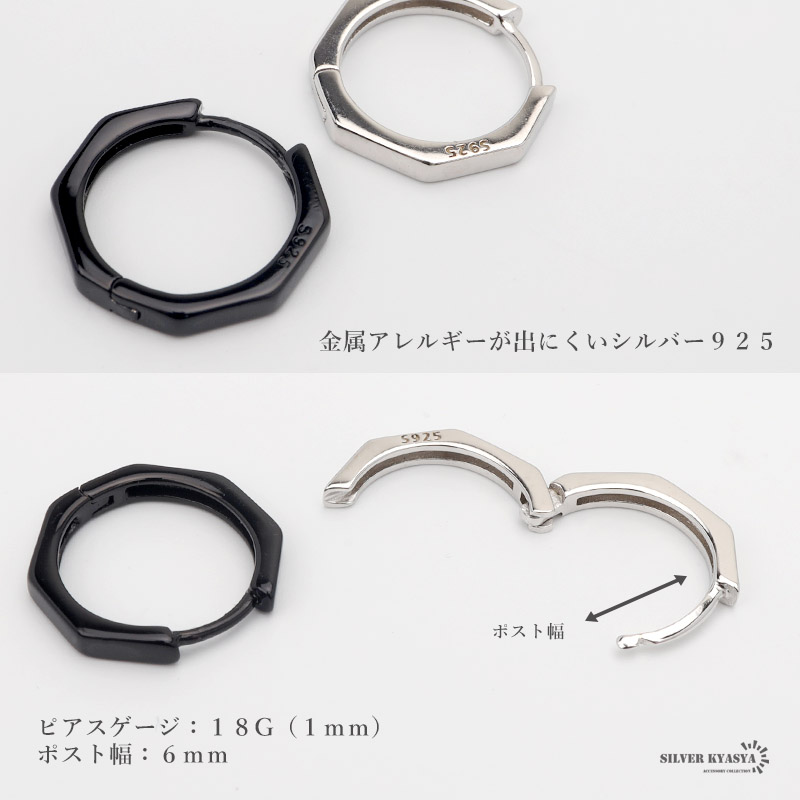 シルバー925 silver シンプルツイストフープピアス/軽研磨仕上げ 楽天市場】マットピアス シルバー925 八角形 つや消し フープ