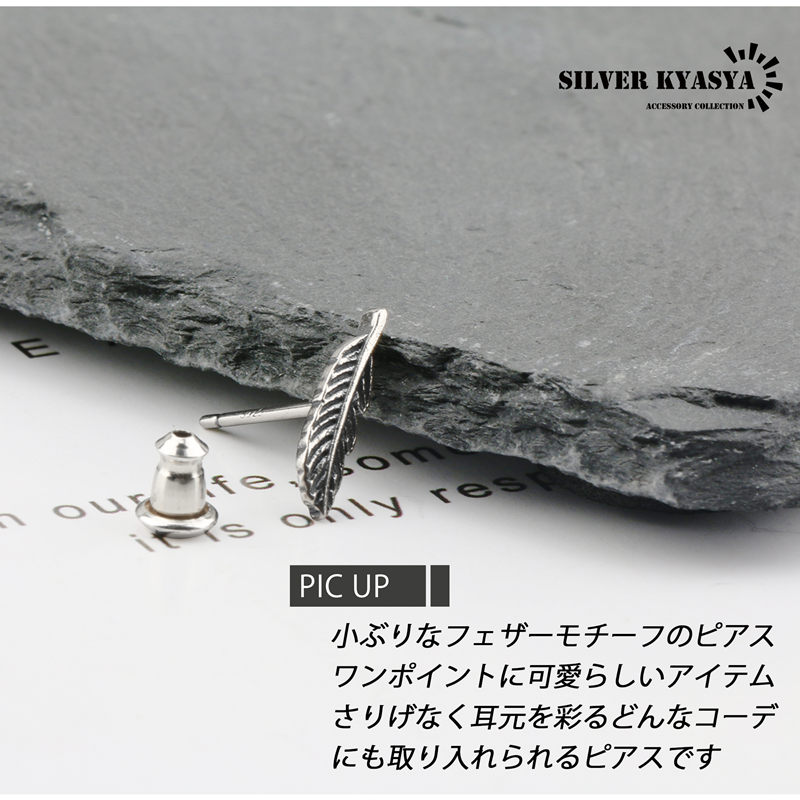 シルバー925 Silver 透かしネイティブフープピアス/軽研磨仕上げ/両耳 シルバー925 フープピアス 八角形 silver 黒 ブラック 20G 金属