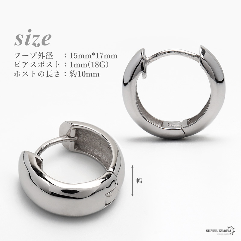 ピアス フープピアス チャンキーフープピアス シルバー925